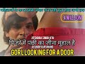 Pinjare Mein I Male Version I #Bold_Song I Girl Looking For A Door I Hindi Feature Film II 2020
