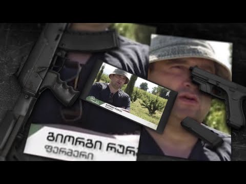 ფერმერი განგსტერი  გიორგი (ჟორიკა) რურუა-ს სისხლიანი გზა /სამნი \u0026 Co. / 04.05.2021