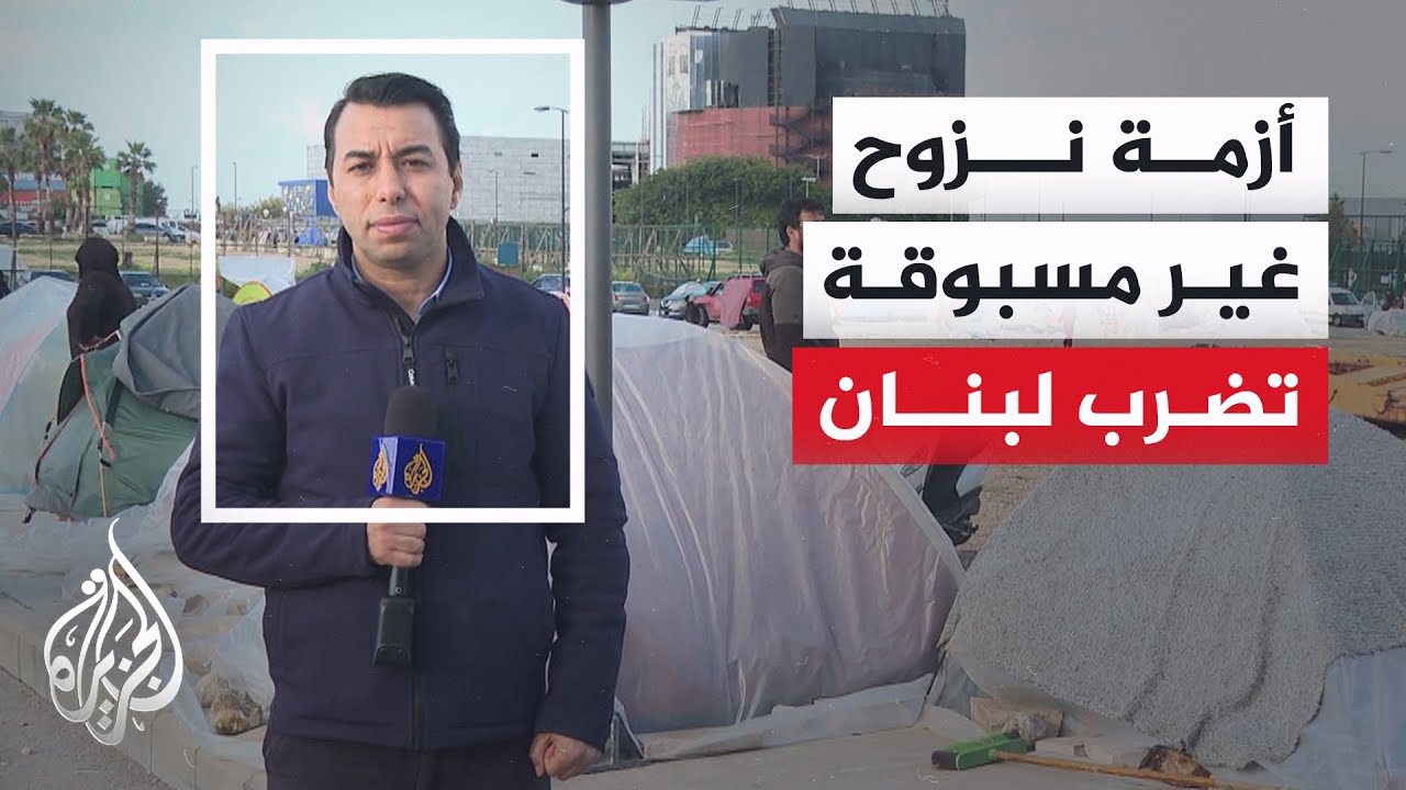 ���� �� ����� ���� �� ����� ������� ������� ���� ����� �������
 - نشر قبل 14 دقيقة