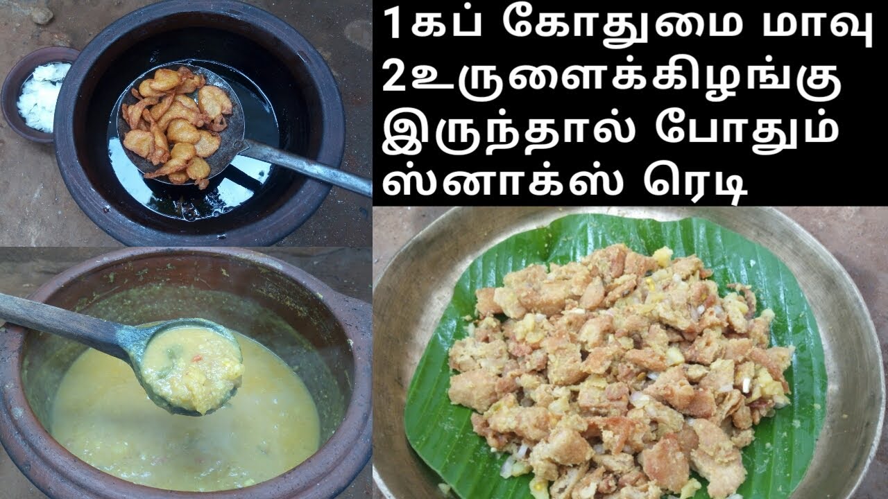 wheat flour snack with potato kurma/potato kurma tamil/snack recipe/wheat flour recipe/potato