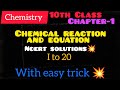 Class 10 Chemistry Chapter 1 Exercise Solutions | Full NCERT Explained 🔥
