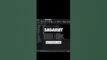 АВТОМАТИЧЕСКАЯ ФЕРМА NOT PIXEL КАК СДЕЛАТЬ | фарм NOT PIXEL | Бот NOT PIXEL | Фарм НОТ ПИКСЕЛЬ