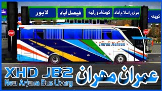 New Arjuna Bus Livery || Imran Mehran || XHD JB2 Bus || NRR screenshot 1