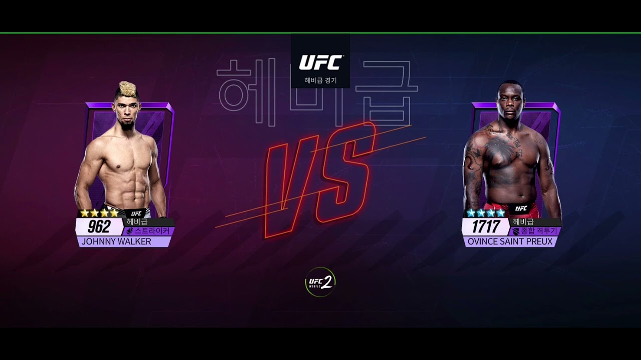  UFC Mobile2 조니 워커VS오빈스 생 프루 - YouTube Illustration 