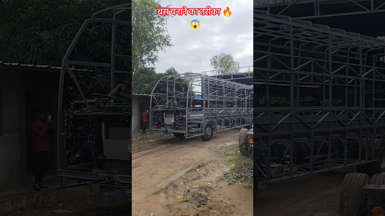 बस बनाने का तरीका 🔥😱