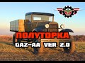 Полуторка ver_2.0/GAZ-AA ver_2.0