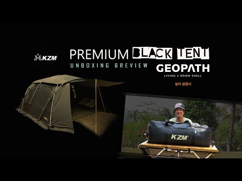 Premium Black Tent KZM GEOPATH | unboxing and review - YouTube