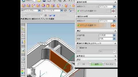 nx6 synchronous movie