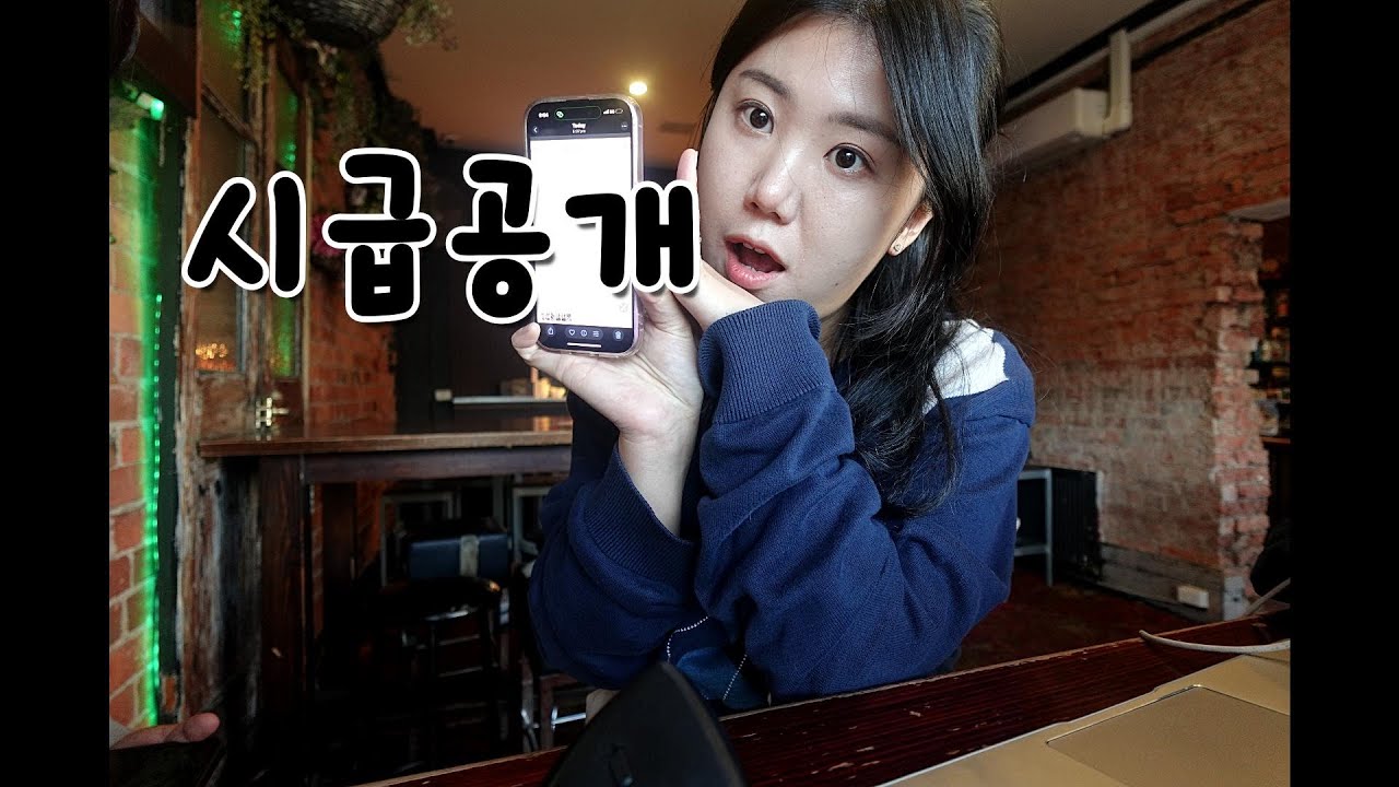 🇦🇺호주 유학생 차일드케어 시급 공개합니다