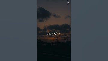 #اكسبلور #الشعب_الصيني_ماله_حل #تيك_توك #اذكار_الصباح #لايك #ترند #راحة_نفسية #صباح_الخير