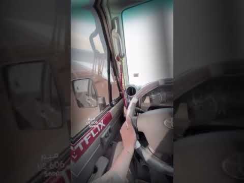 تصميم حادث شاص