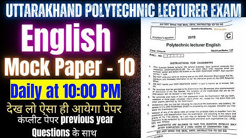 UKPSC Polytechnic lecturer Mock Test Previous Year Question paper set - 10 | The paper will be li...