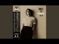 Expert (Inst.) (Mixed)