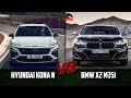 Сравниваем Hyundai Kona N и BMW X2 M35i - Быстрый Корейский Пластик Против Переоцененного Баварца