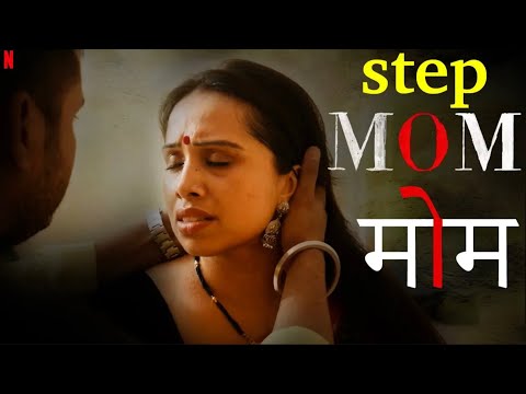 STEP-MOM | New Hindi Short Movie