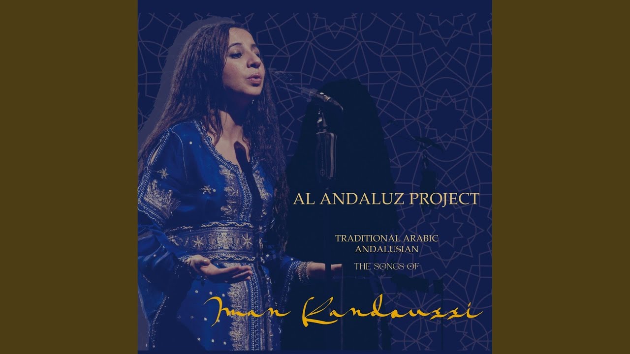 Al-Garnati - El Bulbul