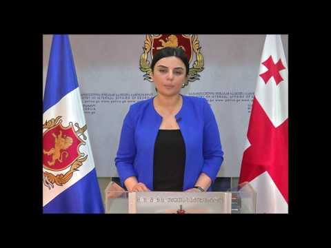 შსს-მ ნარკოტიკების უკანონო შეძენა-შენახვის ბრალდებით ორი პირი დააკავა