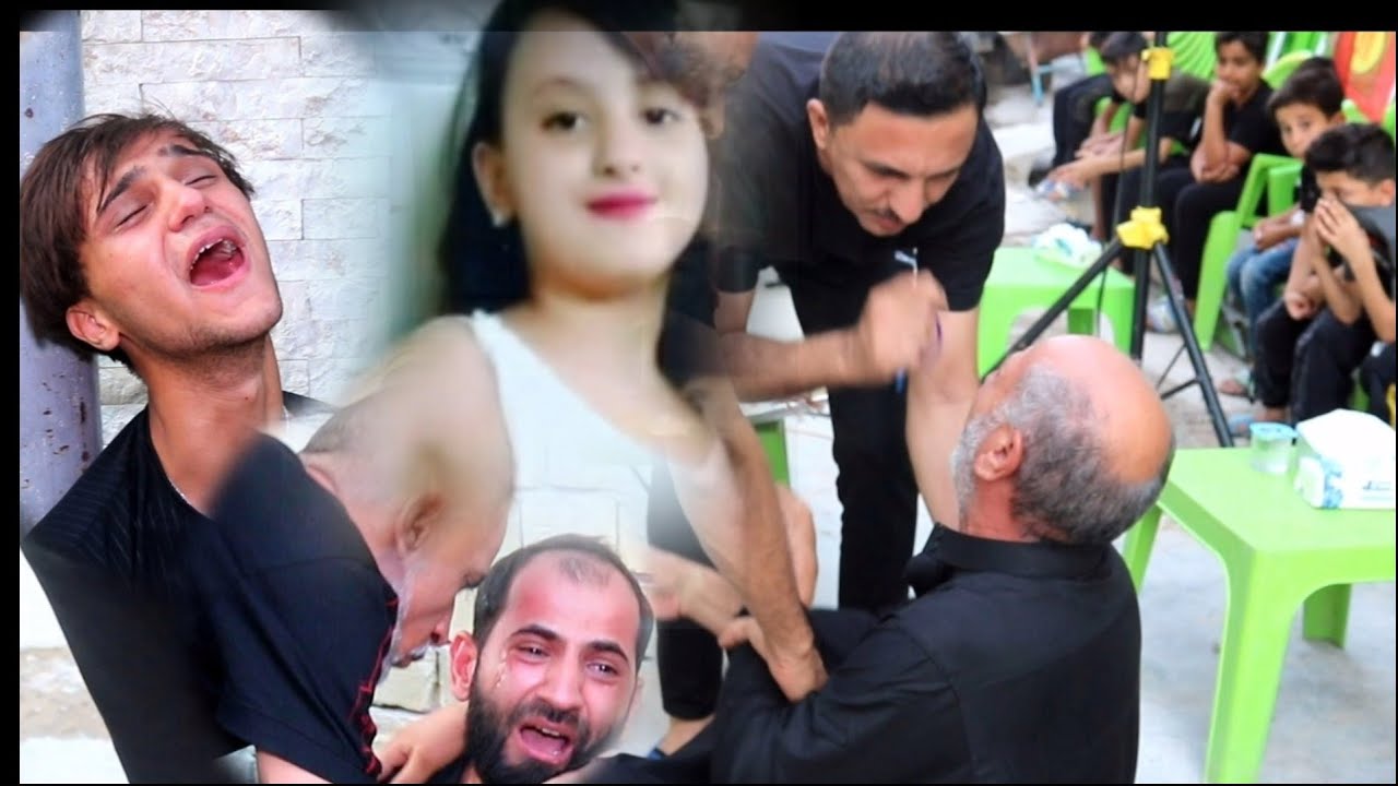 طفله بعمر ٩ سنوات فاجعه شسوه الحجي مجلس الطفله (مريم ضرغام مهدي) ملا سجاد العتابي / شيخ محمد الفريجي