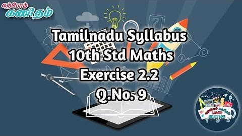 TN 10th Std Maths | Exercise 2.2 | Q.No. 9 | #KarpomKanitham