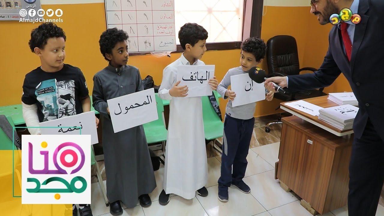 هنا مجد | فعاليات تحدي القراءة بمدارس آفاق السويدي