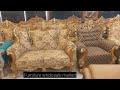 Wooden Furniture (Sofa) Wholesale market & price Wooden Furniture (Sofa) Wholesale market & price