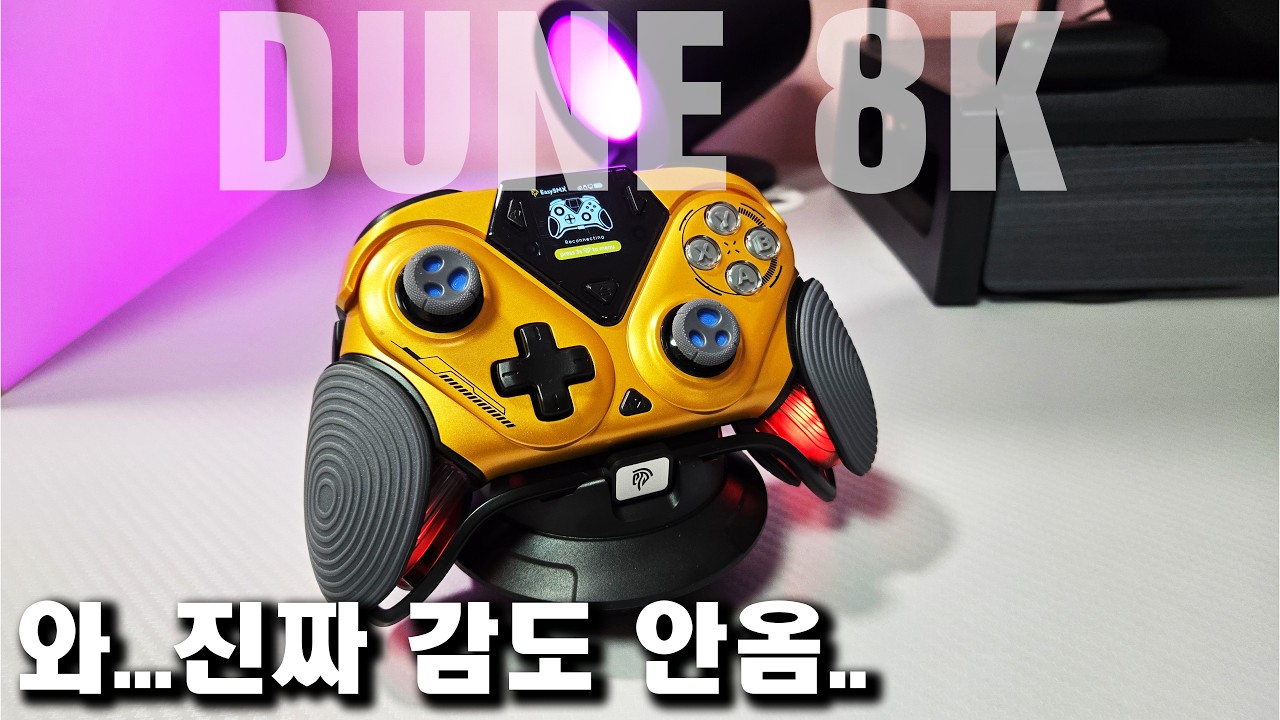 The awesome Easysmx Dune 8K gamepad is here! Dune 8K! - YouTube
