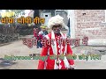 Goga Maharaj song।💤 बहुत सुंदर आवाज़ मे गाया देवनारायण जी का भजन। जिसे सुनोगे तो बार बार सुनोगे।