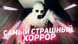 САМЫЙ СТРАШНЫЙ ХОРРОР // прохождение The Beast Inside #1