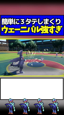 ポケモンsv 今勝てない人に超オススメ テツノツツミ ユキノオー の新生雪パがa連打だけで3タテしまくるので紹介します 育成論 スカーレット バイオレット Youtube ポケモンsv 今勝てない人に超オススメ テツノツツミ ユキノオー の新生雪パがa連打だけで3タテしまくるので紹介します 育成論 スカーレット バイオレット Youtube
