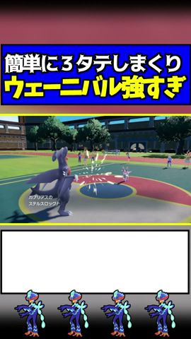 ポケモンsv 今勝てない人に超オススメ テツノツツミ ユキノオー の新生雪パがa連打だけで3タテしまくるので紹介します 育成論 スカーレット バイオレット Youtube