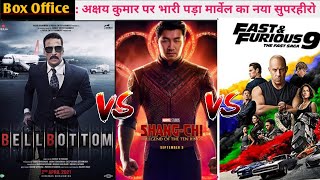 Bell bottom VS Shang-Chi VS F9 | Box Office Collection | Akshay Kumar |