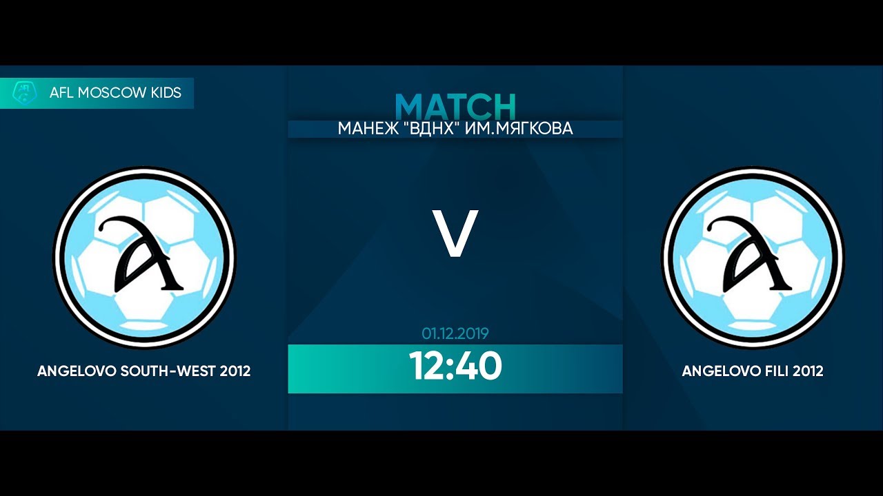 AFL19. Kids 2012. Winter Cup. Day 4.Angelovo South-West 2012-Angelovo Fili 2012