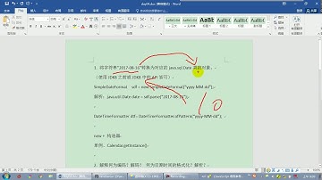 【day22】01 尚硅谷 Java语言高级 每天一考