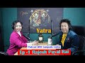 Yatra  podcast with sampada limbu  ep 1  rajesh payal rai