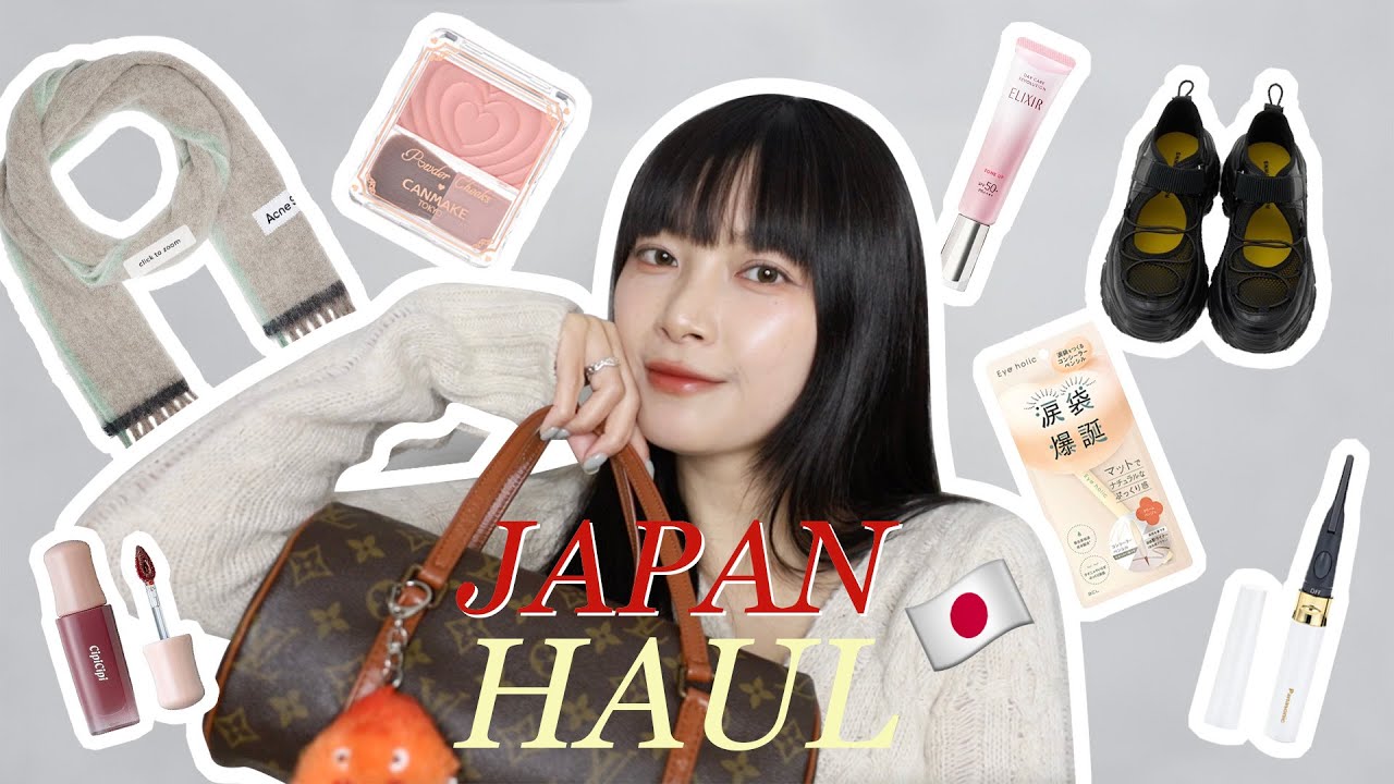 日本購物🇯🇵 睫毛電棒捲、開架神仙打亮、中古逸品圓筒包、Acne Studios圍巾｜JAPAN HAUL｜itsRei