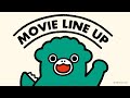TOHOシネマズ ✖ TVアニメ『ちびゴジラの逆襲』   カウントダウンムービー