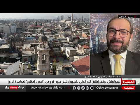 سوريا: مراجعة أمريكية للسياسات وتصريحات حول الإرهاب والتطبيع