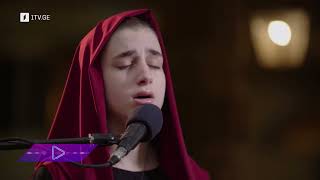 მარიამ ბიგვავა - თუ ასე ტურფა იყავი