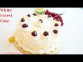 White Forest Cake |എളുപ്പത്തിൽ അടിപൊളി വൈറ്റ് ഫോറെസ്റ് കേക്ക് |Veena's Curryworld | Ep:704