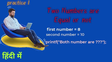 Equal or Not number | practice 1 | check whether that given both numbers are equal or not | #coding