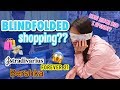 Blindfolded Shopping Challenge (Philippines)