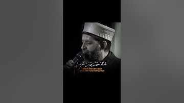 كُلَمَا أُلقِيَ فِيهَا فَوجٌ سألَهُم خَزَنَتُها ألَم يأتِكُم نَذِير سورة  المُـلـك    #reels  #explo