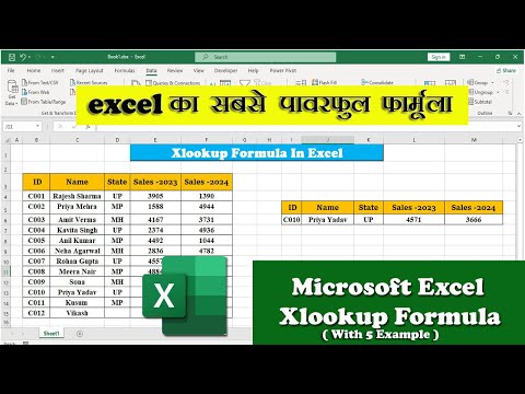 XLOOKUP Function in MS Excel (With 5 Example)  | MS Excel Advanced Tutorial | [Hindi] #ms excel