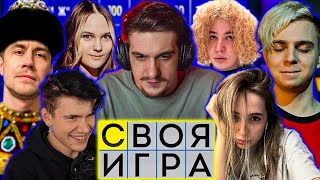 ЭВЕЛОН СВОЯ ИГРА С ФРИК СКВАДОМ / ЖОЖО, ЛИКС, ШАДОУКЕК, МОКРИВСКИЙ, ГЕНСУХА ЛЕРОН / EVELONE