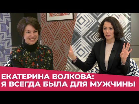 Видео: Екатерина Волкова усны хувцастай зурагтайгаа Сүлжээг баярлуулав