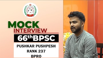 BPSC 66TH TOPPERS | PUSHKAR PUSHPESH | RANK 237 | BPRO | BPSC 66TH FINAL RESULTS | PERFECTION IAS