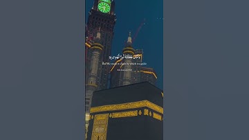 Ash - Shuraa (42-52) TAREQ MOHAMMAD | RELAXING TILAWAT❤️| القارئ طارق محمد