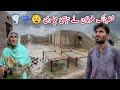 Khtarnak Tofan Ne Tabahi Macha di 🌪️🌧️|| village rain in panjab | pak village family