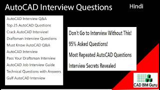 🎯AutoCAD Interview Questions and Answers | Top 25 AutoCAD Interview Questions for Draftsman