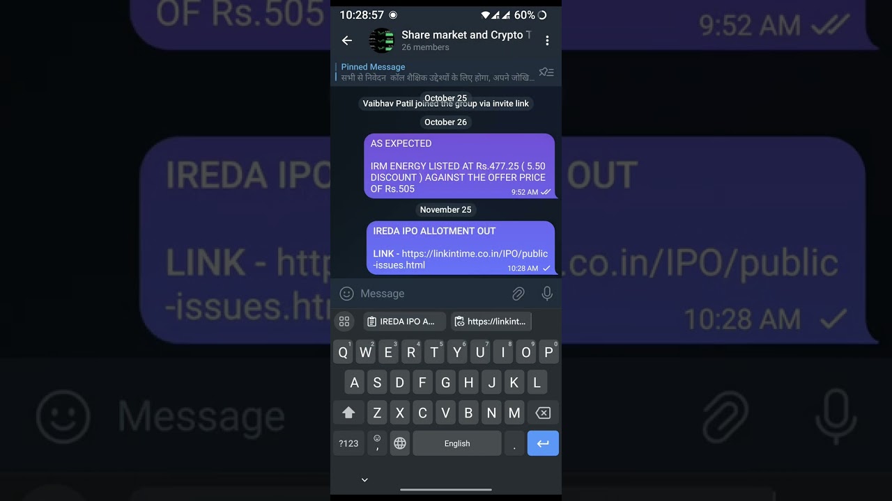 Ireda Ipo allotment check online